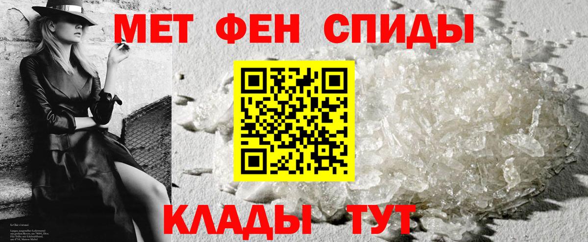 АМФЕТАМИН 98%  Вход с VPN  АМФ  Карасук 
