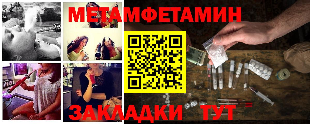 АМФ Premium Карасук