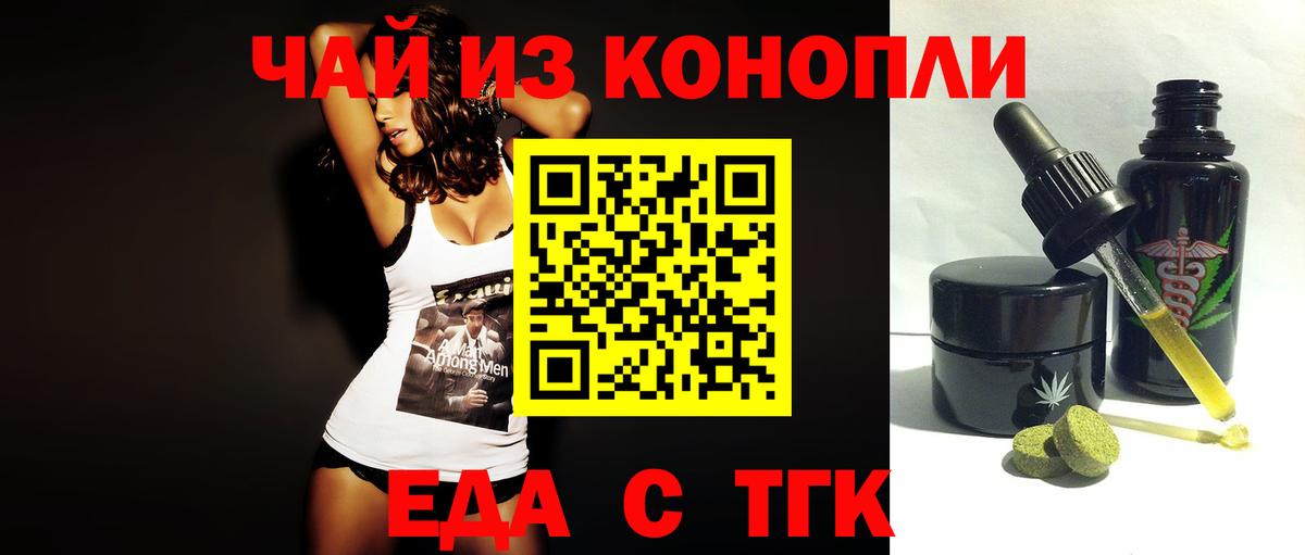 Карасук  Cannafood марихуана  Вход с VPN 