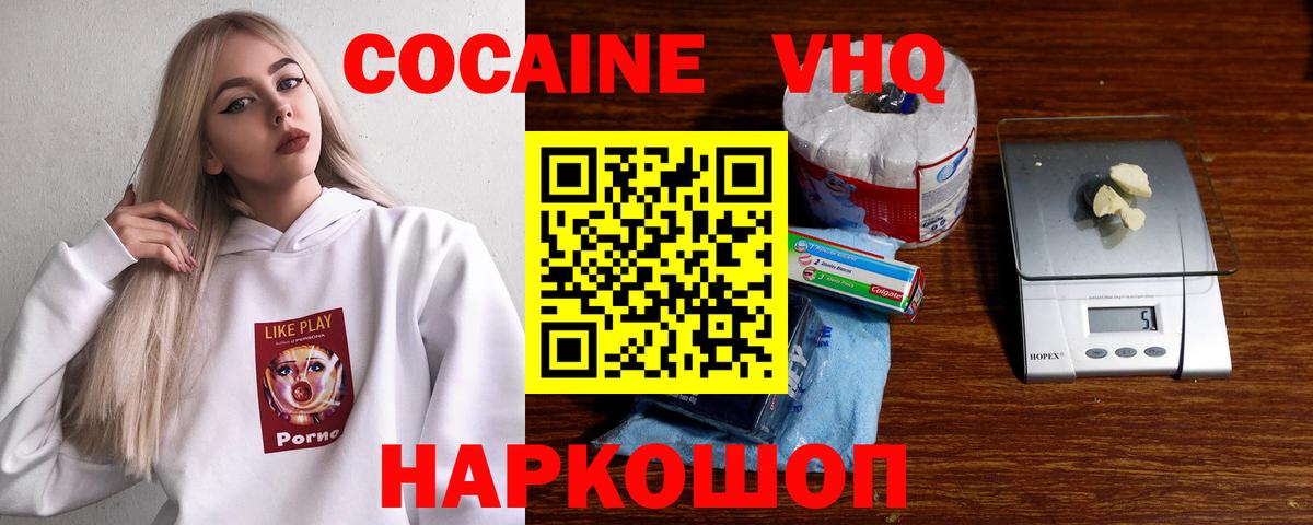 Карасук  COCAIN Fish Scale  КОКАИН 98%  Вход с VPN 