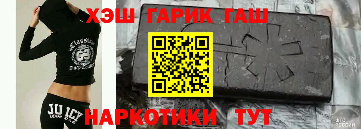 Карасук  ГАШ  цены   Гашиш убойный  Вход с VPN 