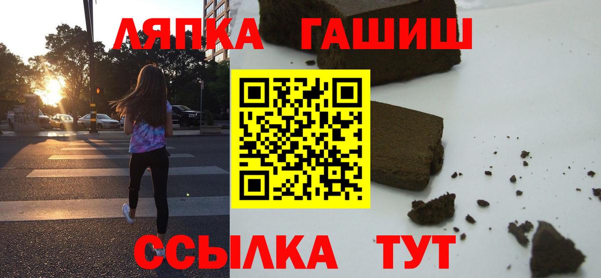 Марихуана  ГАШ  Меф МЯУ МЯУ кристаллы  Карасук  Меф  Вход с VPN  Кокаин 