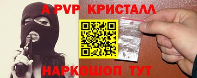 эйфоретик Комсомольск-на-Амуре
