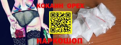 первитин Бузулук