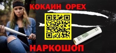 гашиш Бугуруслан