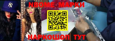 первитин Бузулук