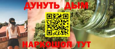 гашиш Будённовск