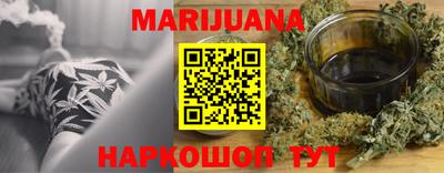 гашиш Бугуруслан