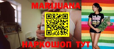 гашиш Бугуруслан