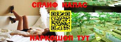 гашиш Будённовск