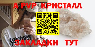 первитин Бузулук
