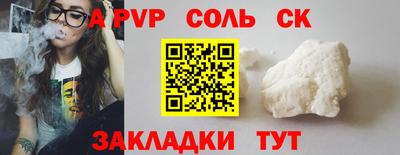 гашиш Бугуруслан