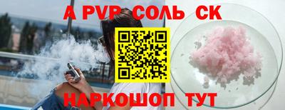 гашиш Будённовск