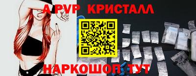 первитин Бузулук