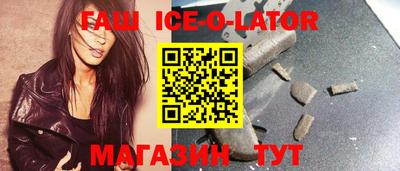 гашиш Будённовск