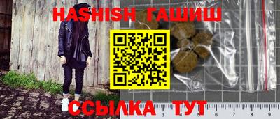 первитин Бузулук