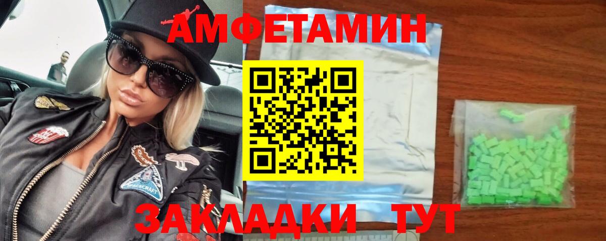 МЕТАМФЕТАМИН кристалл  Вход с VPN  МЕТАМФЕТАМИН кристалл  Карасук 