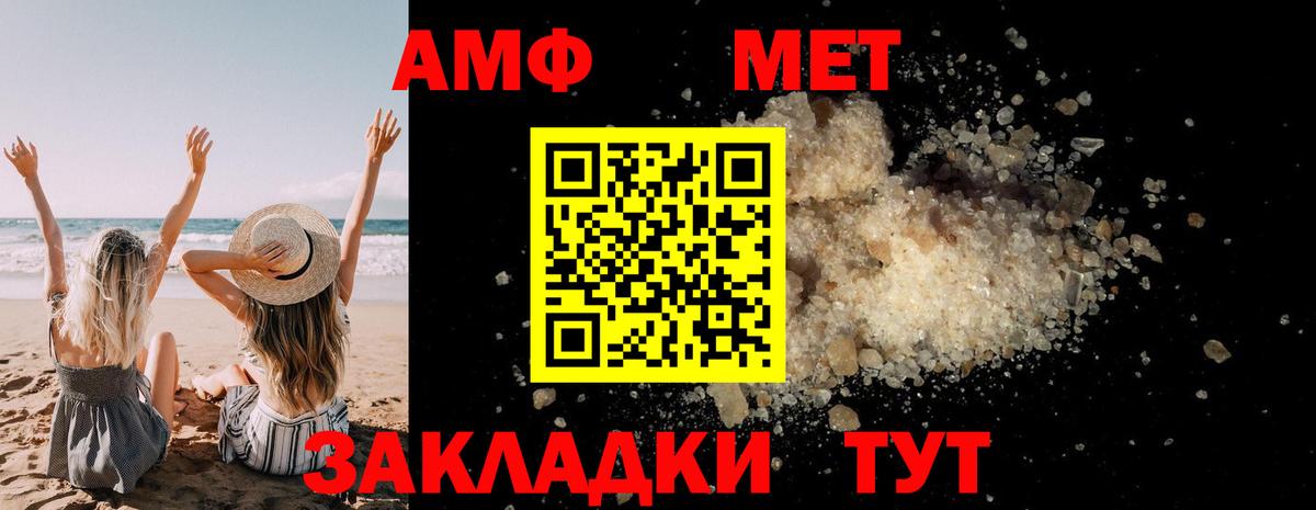 МЕТАМФЕТАМИН витя Карасук