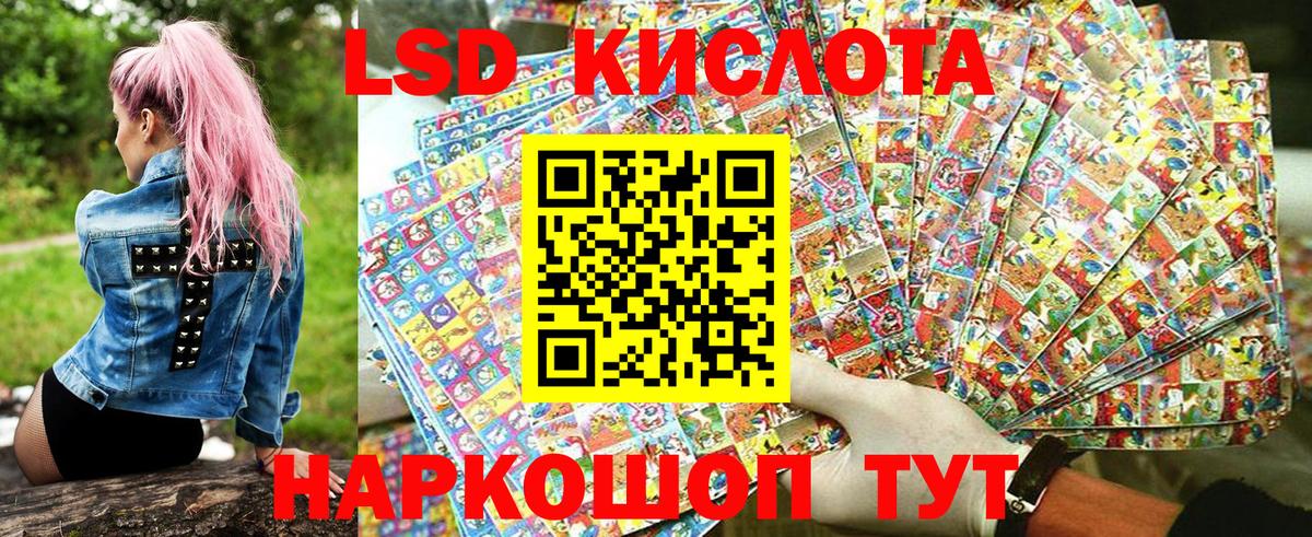 Карасук  Марки N-bome 1,8мг  Наркотические марки  Вход с VPN  Марки N-bome 1,8мг 