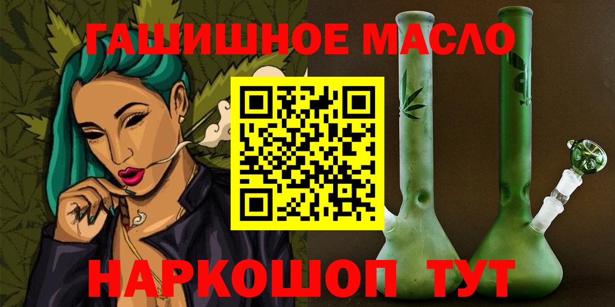 Дистиллят ТГК вейп с тгк  Дистиллят ТГК THC oil  Карасук  даркнет сайт  Вход с VPN 