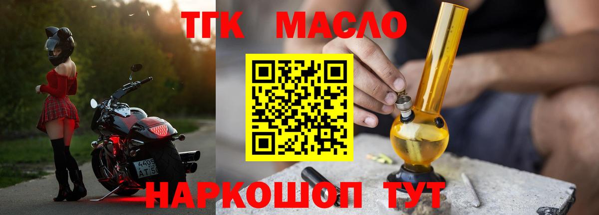 Дистиллят ТГК концентрат Карасук