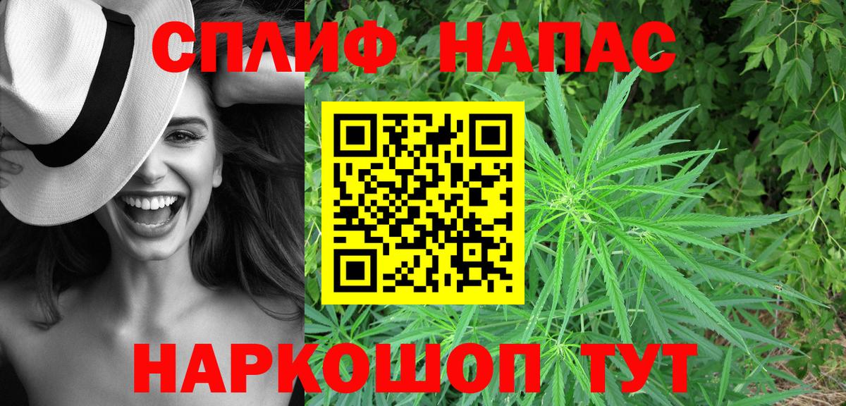Канабис LSD WEED  Вход с VPN  Марихуана тримм  Бошки марихуана SATIVA & INDICA  Карасук 